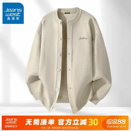 GV真维斯男士毛衣春秋季针织开衫保暖毛线衣男高级感休闲打底衫A商品大图
