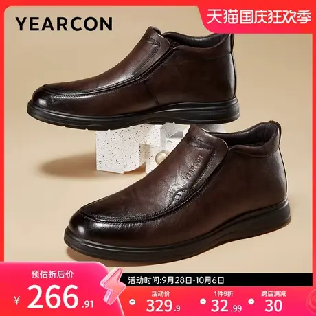 意尔康男鞋2023冬季真皮商务休闲皮鞋男士加绒棉鞋中老年爸爸鞋商品大图