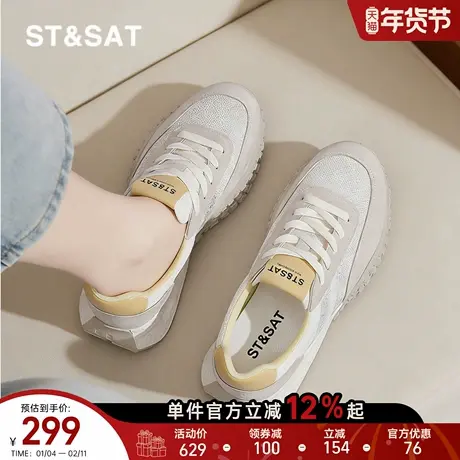 星期六复古厚底德训鞋女鞋春季新款增高阿甘鞋女士轻便软底运动鞋商品大图