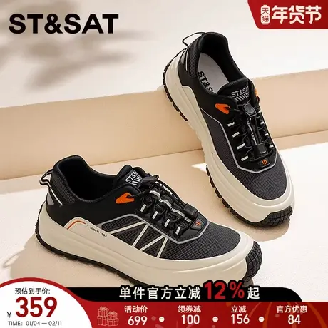 星期六新款男鞋厚底运动休闲鞋2026年耐磨厚底百搭舒适户外老爹鞋商品大图