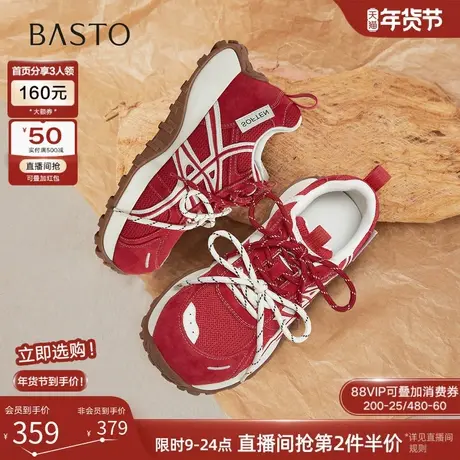 百思图26春季商场新款厚底增高老爹鞋红色运动鞋女休闲鞋D3889AM6商品大图
