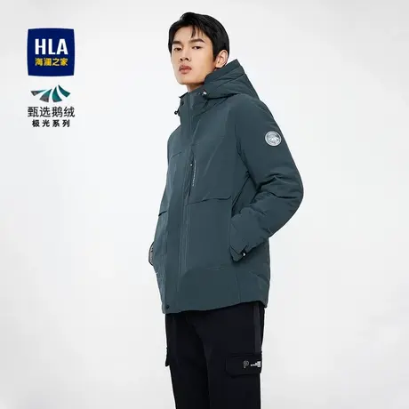 【奥莱清仓】HLA/海澜之家2023极光系列羽绒服白鹅绒工装风外套男图片