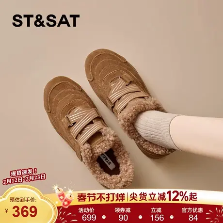 星期六年毛毛边加绒德训鞋2026春季女款保暖休闲运动鞋百搭阿甘鞋商品大图