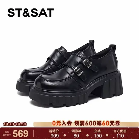 星期六粗跟英伦风乐福鞋女2026春款百搭通勤简约单鞋女SSE1111187商品大图