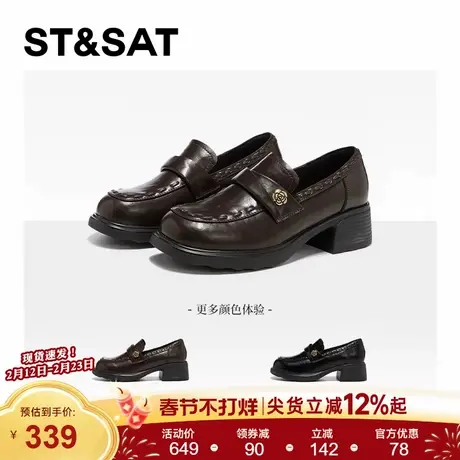 星期六英伦风山茶花乐福鞋女2026年春季新款粗跟金属扣复古小皮鞋商品大图