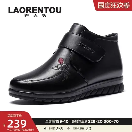 老人头棉鞋女冬季加绒加厚真皮保暖短靴女中老年防滑软底妈妈鞋女商品大图