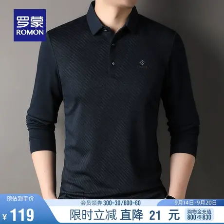 罗蒙男士商务休闲长袖翻领POLO衫2023秋季新款条纹印花百搭T恤衫图片