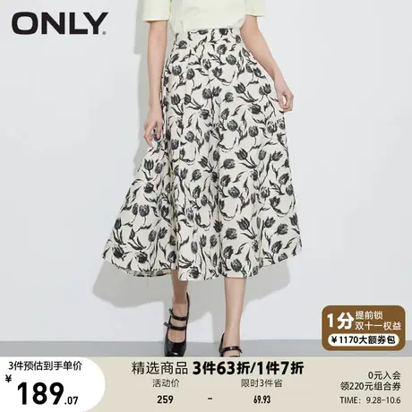 ONLY奥莱夏季法式浪漫印花高腰A字中长款半身裙女图片