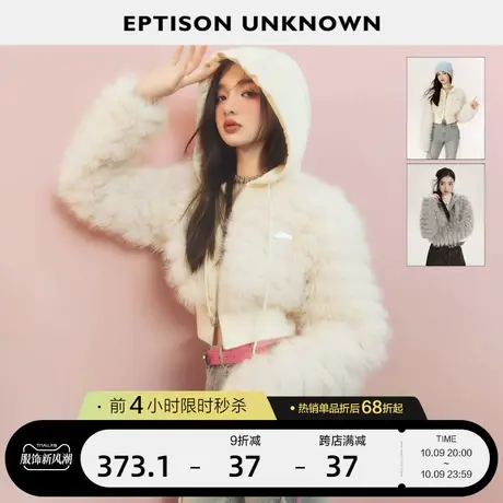 EPTISON仿皮草外套女2023年冬季新款短款加厚小个子高级白色上衣商品大图