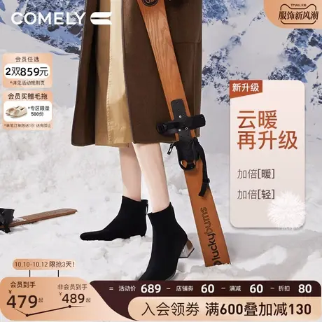 康莉时装靴女粗跟2023年冬季新款后拉链圆头中跟时尚真皮短靴子图片