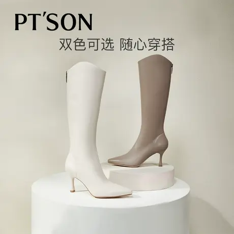 [商场同款]百田森长靴瘦瘦靴女2023秋冬新尖头高筒靴细跟小个子商品大图