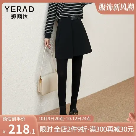 娅丽达不规则开叉仿毛呢短裙女秋冬2023年新款高腰a字包臀半身裙图片