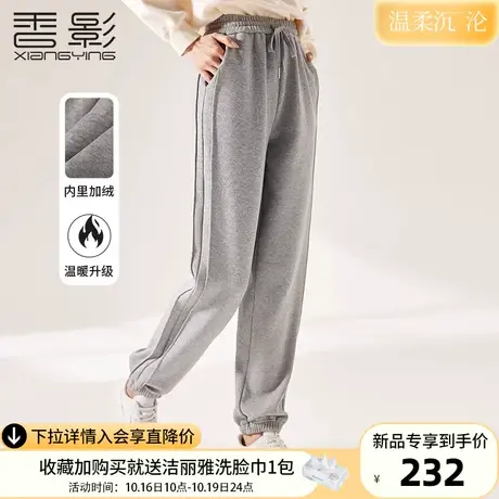 香影灰色休闲运动卫裤女2023秋冬季新款宽松休闲高腰抽绳束脚长裤图片
