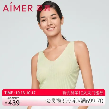 爱慕内衣女春夏时尚内搭可外穿针织短款纯色背心AM727351图片