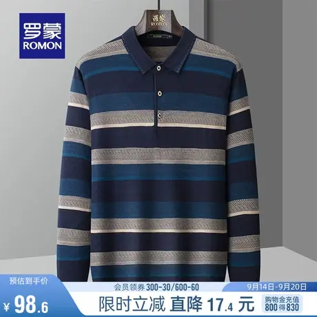 罗蒙男士翻领针织衫2023秋冬新款撞色条纹保暖中老年爸爸装毛衣男商品大图