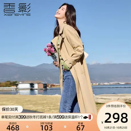 香影2023秋装新款经典高级卡其色英伦风外套休闲风衣女中长款春秋商品大图