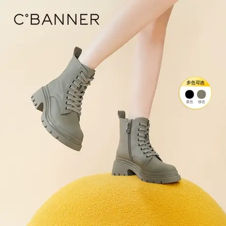 【直播间】千百度女鞋秋冬马丁靴潮酷厚底磨砂厚底短靴真皮瘦瘦靴商品大图