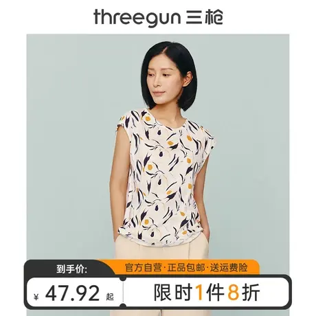 三枪纯棉短袖女2022夏季新品碎花女士内衣中老年妈妈汗衫大码宽松图片