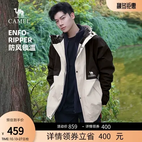 骆驼三合一冲锋衣男女款防风防水夹克外套男装秋季新款户外登山服商品大图