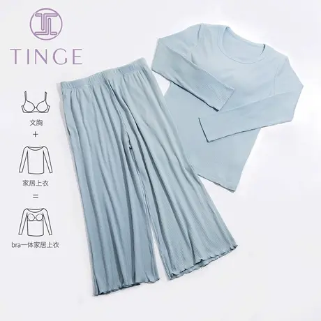 TINGE带胸垫一体长袖口袋七分裤家居服套装秋冬款棉质圆领睡衣女图片