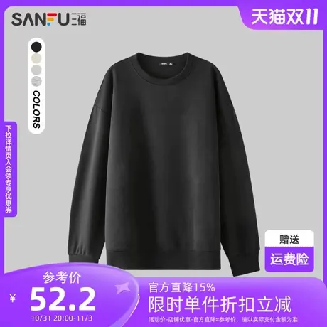 三福2023秋男士都市休闲圆领卫衣  简约宽松圆领卫衣474708商品大图