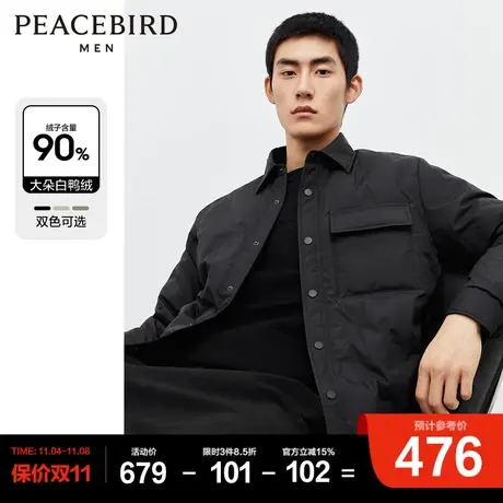 太平鸟男装轻薄羽绒服2023年冬季宽松短款衬衫外套商品大图
