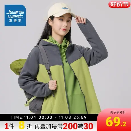 LE真维斯女装2023秋新款开衫休闲连帽宽松潮流拼色女款摇粒绒外套图片