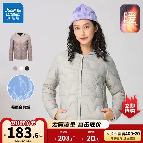 DS真维斯女装羽绒服2023冬季新款韩版时尚修身薄款保暖外套上衣女商品大图