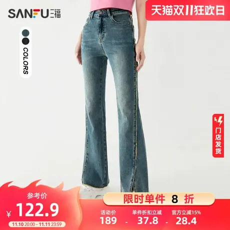 三福高腰修身牛仔裤女2023秋装新款潮流毛边蓝色开叉喇叭裤473169商品大图