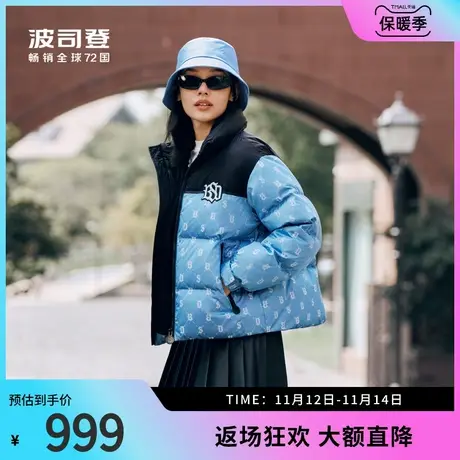 波司登奥莱2023冬季新款女短款复古老花羽绒服B30143500图片