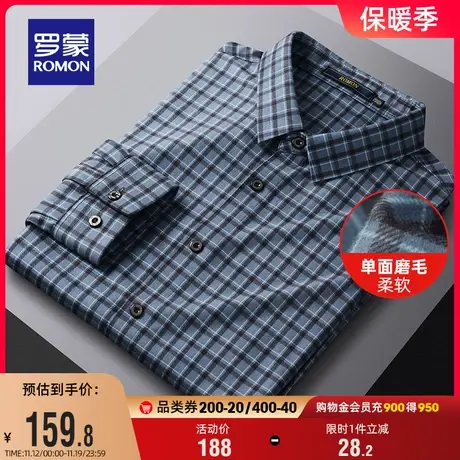 罗蒙男士翻领格子长袖衬衫2023秋季新款商务休闲百搭职业工装衬衣图片