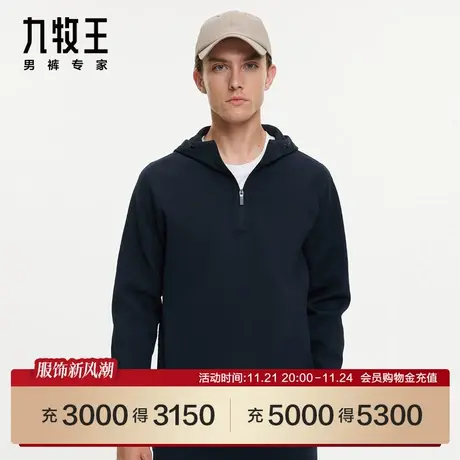 [商场同款]九牧王男装JW8C47319连帽夹克24春季新款户外外套SN图片