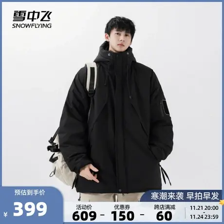 雪中飞2023秋冬新款男女情侣短款连帽羽绒服工装抗寒加厚暖多口袋商品大图