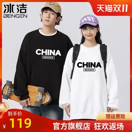 冰洁2023秋季新款圆领卫衣男女中性字母潮流国潮宽松百搭长袖SFH商品大图