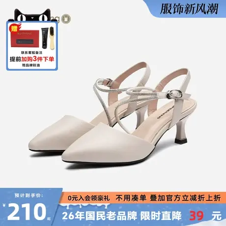 蜘蛛王女单2024秋季新款仙女风ins潮女细高跟婚鞋时尚凉鞋公主鞋商品大图