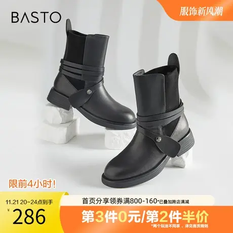 百思图奥莱冬季新款商场同款时尚潮流烟筒靴切尔西靴女靴VLM01DD2图片