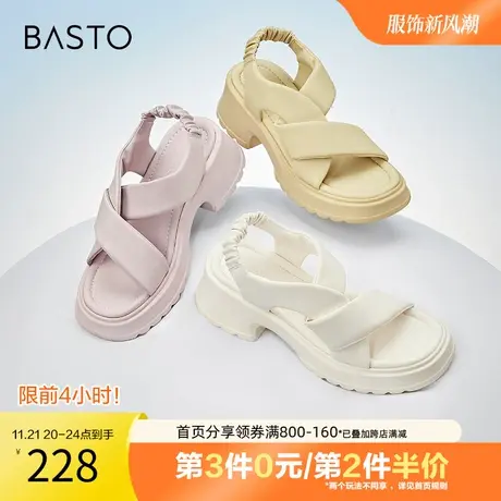 百思图奥莱2023夏季新款街头休闲老爹运动凉厚底女凉鞋VMH05BL3图片