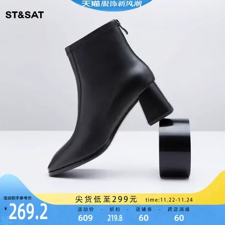 星期六优雅时装靴冬季新款女鞋方头高跟靴短靴女靴SS24116412图片