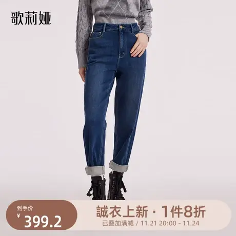 首降|歌莉娅女裤2023冬季新款复古蓝色牛仔裤休闲通勤长裤子图片