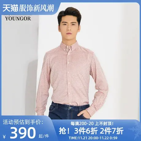 雅戈尔男士长袖衬衫春季新款官方商务休闲牛津纺长袖衬衣男S1230图片