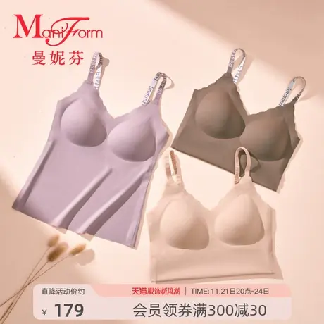 曼妮芬简约轻薄带杯打底背心内搭舒适内衣无痕轻薄百搭吊带图片