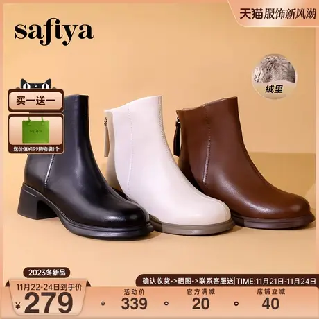 Safiya/索菲娅显腿瘦时装靴酷雅粗跟软底英伦短靴【电商专款】商品大图