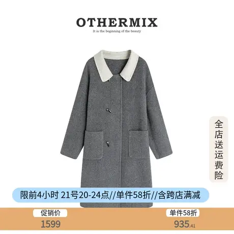 othermix 牛角扣大口袋羊毛大衣女2023秋冬新款休闲羊绒毛呢外套商品大图