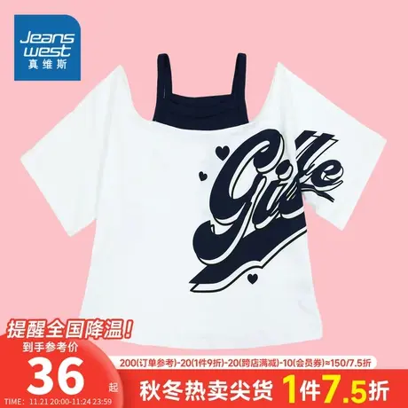 JW真维斯女装宽松假两件纯棉衣服 夏季圆领印花短袖T恤气质上衣女商品大图