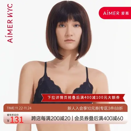 爱慕THEIVE艾芙无托三角薄模杯文胸内衣女无钢圈AN170792图片