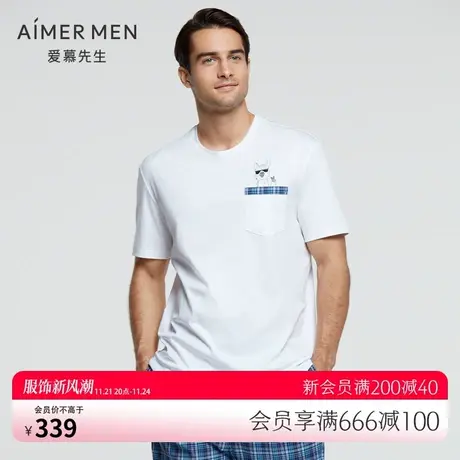 爱慕先生萌宠家居100%T恤半袖家居服短袖上衣NS41E371图片