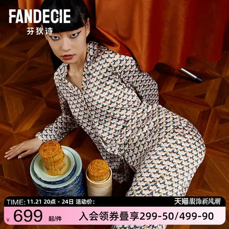 芬狄诗潮趣印花睡衣女薄泡泡长袖长裤秋冬家居服套装FL00252商品大图
