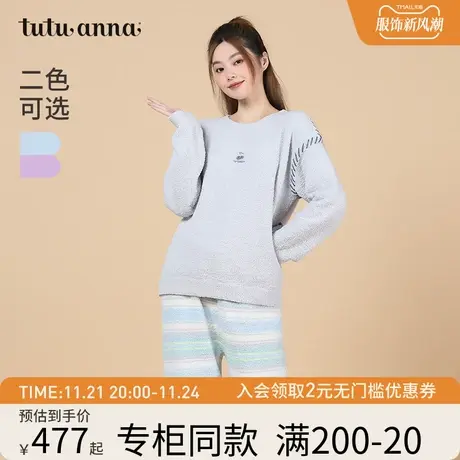 tutuanna秋冬家居服女保暖亲肤半边绒素色套头长袖长裤套装睡衣女商品大图