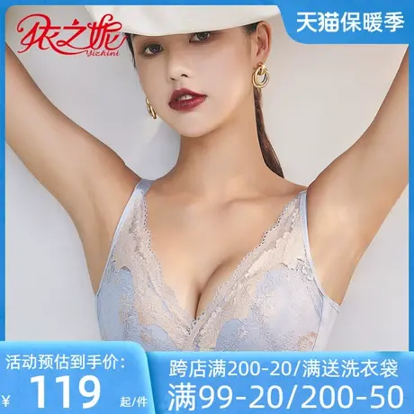 依之妮摩登内衣舒适无钢圈上薄下厚4排扣侧收调整型文胸M1319A8B商品大图