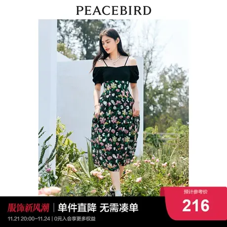太平鸟拼接印花连衣裙2023夏季新款收腰碎花显瘦裙子女设计感小众图片